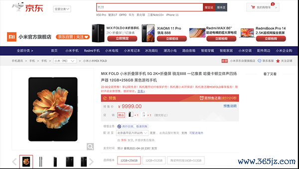 小米2月销量全球第三，京东宽解换干事助力米粉简短换新